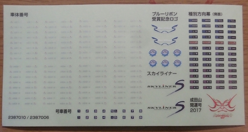 f:id:TOQ5050:20190731132329j:plain