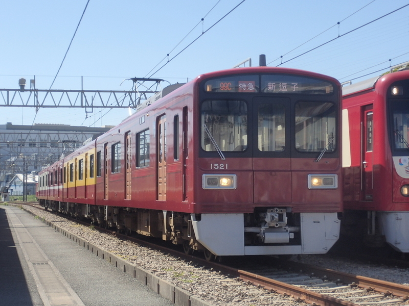 Vol.41 祝!京急創立120周年 －京急1500形 京急120年の歩み号