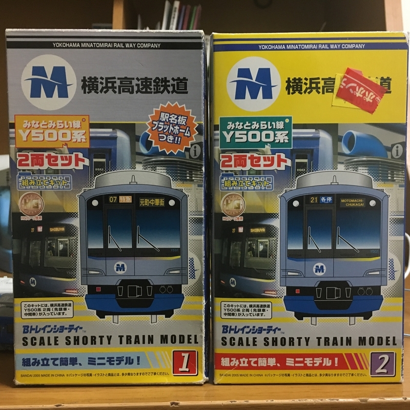 Bトレイン未組立】Vol.12 みなとみらい線Y500系 - Mori@ForestのYahoo