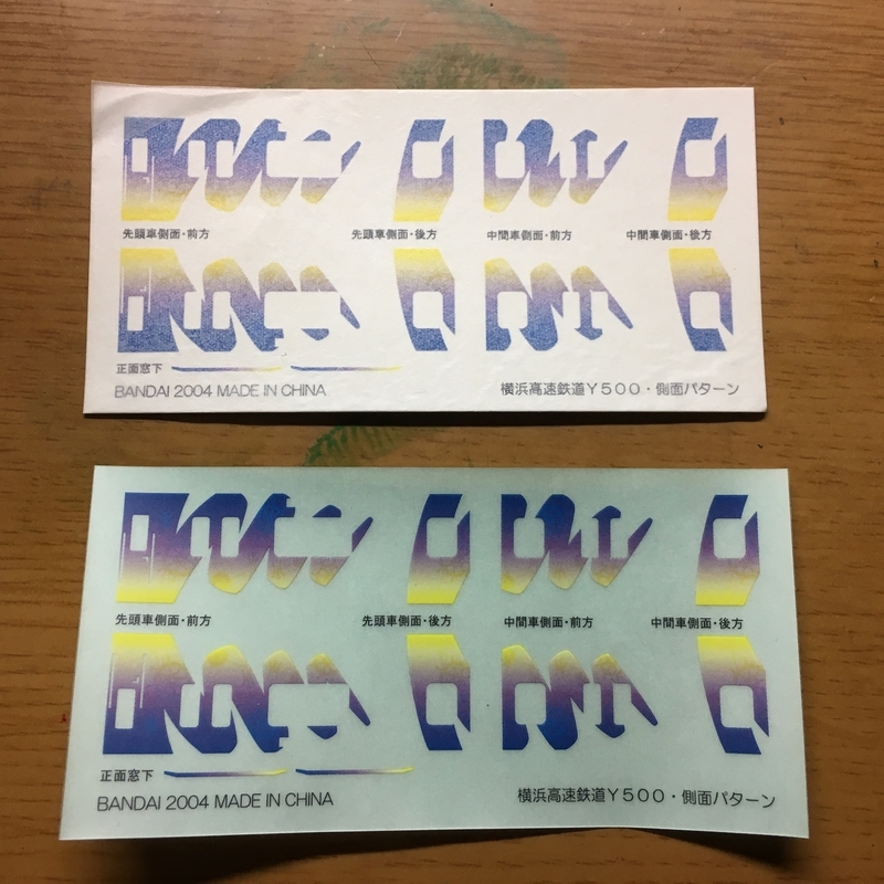 f:id:TOQ5050:20190731141629j:plain