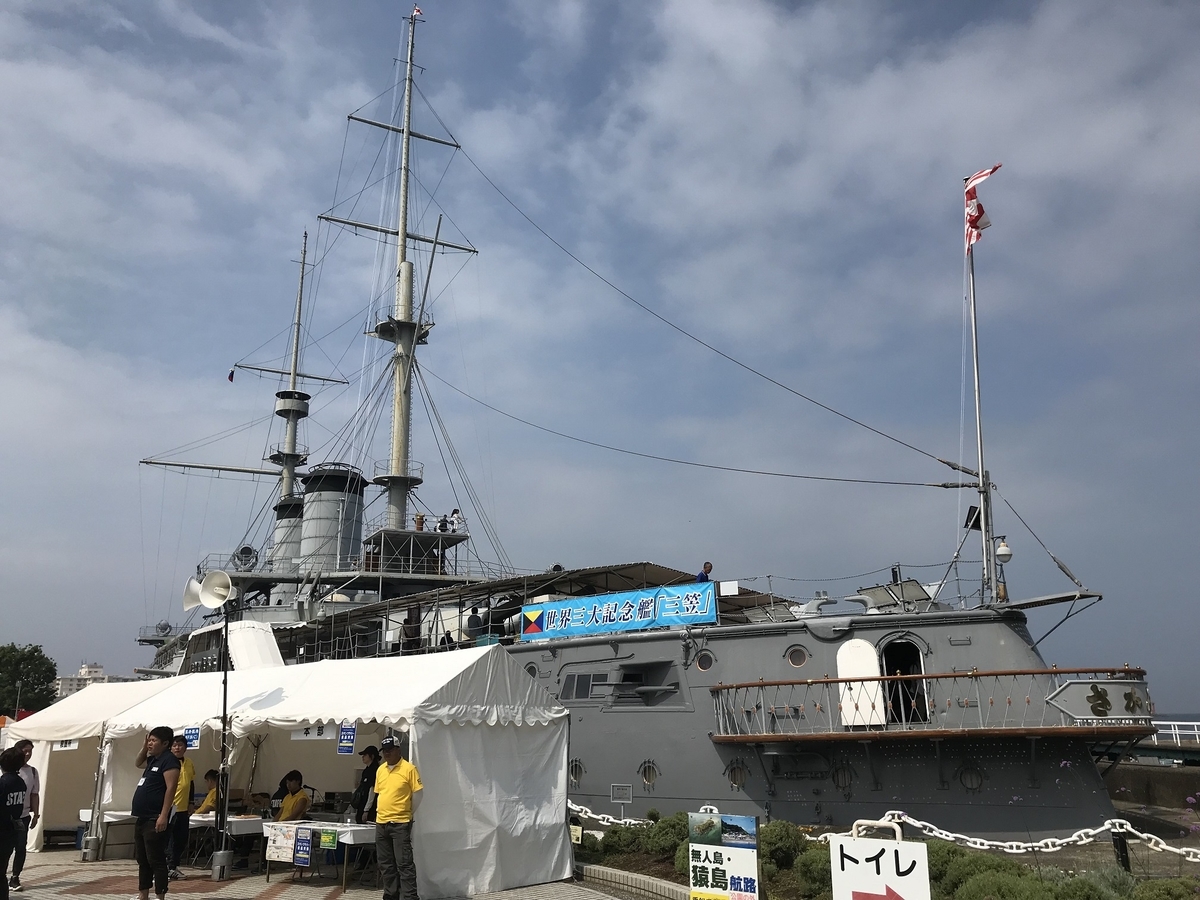 f:id:TOQ5050:20190806002229j:plain