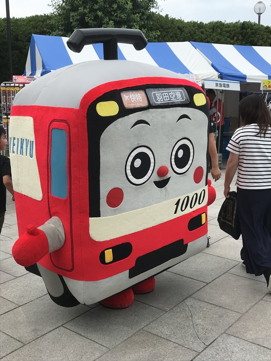 f:id:TOQ5050:20190806004210j:plain