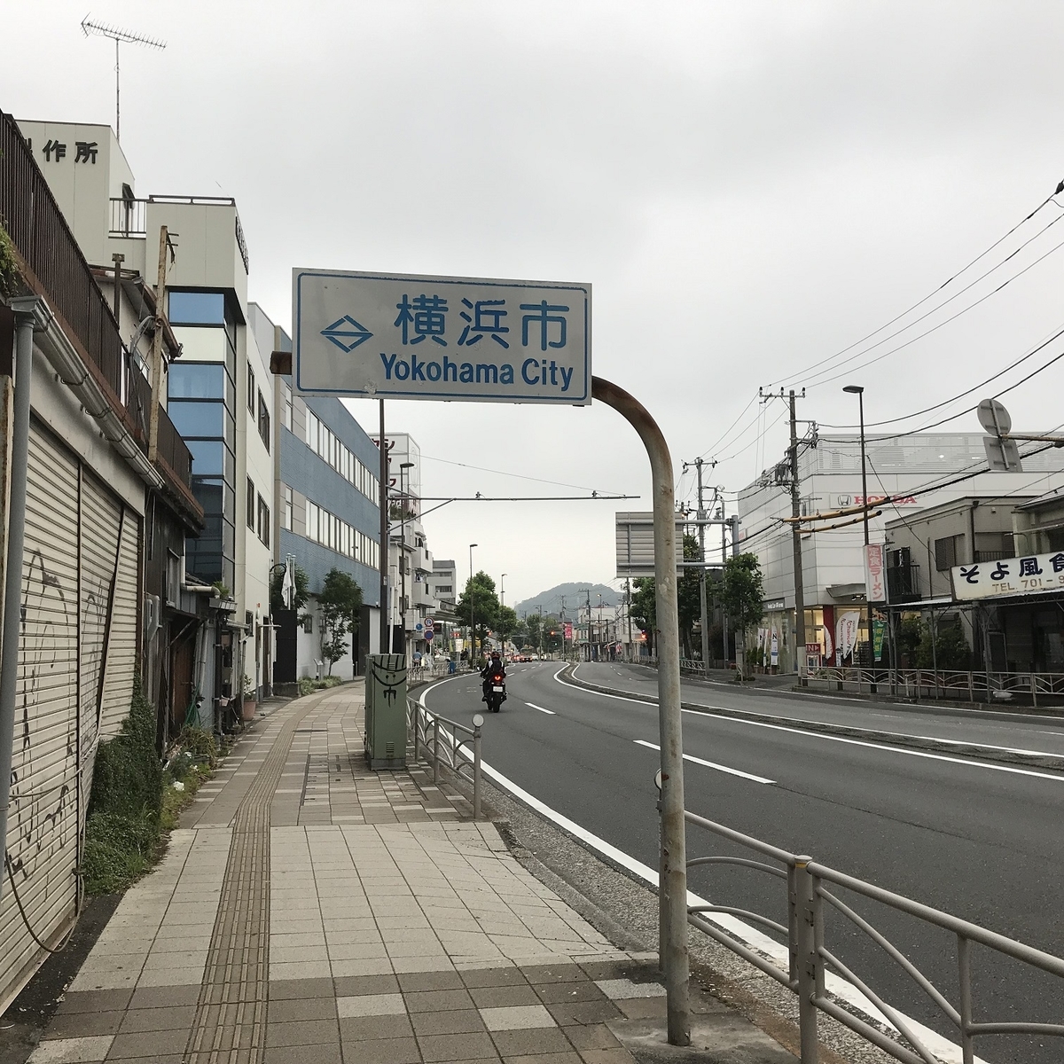 f:id:TOQ5050:20190806014728j:plain