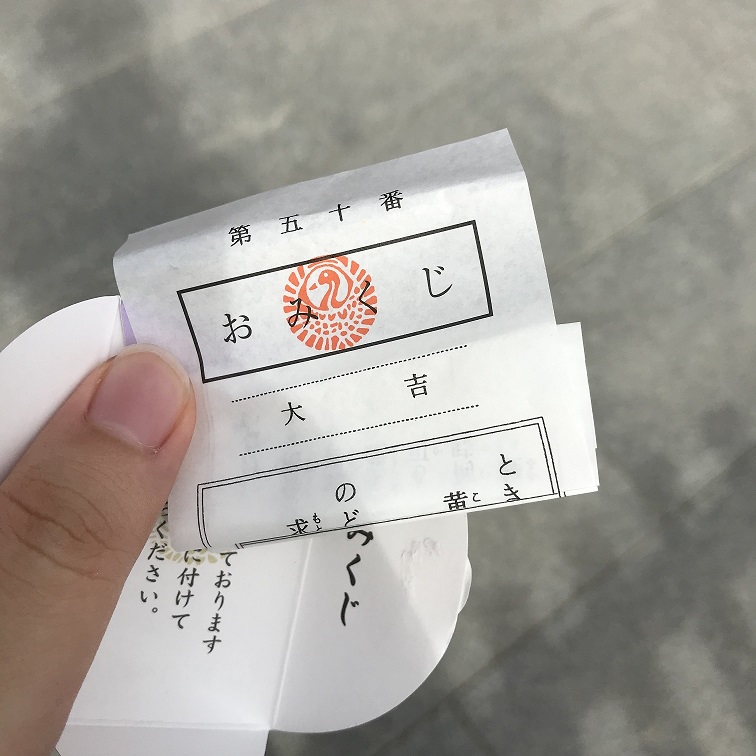 f:id:TOQ5050:20191002215723j:plain