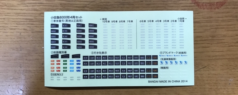 f:id:TOQ5050:20191013214324j:plain