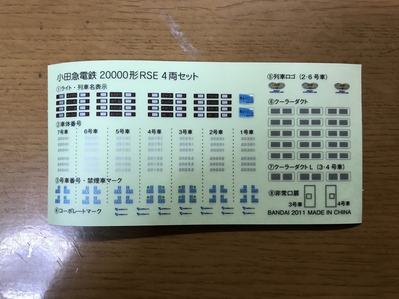f:id:TOQ5050:20191031011239j:plain