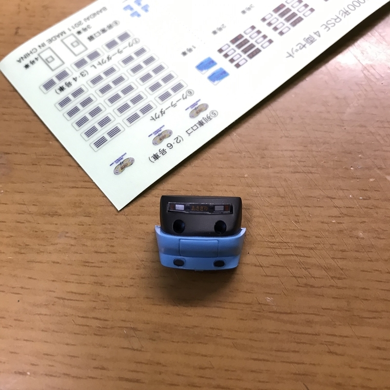 セール‼️レア物‼️Ｂトレ 小田急20000形RSE 2箱セット セール‼️レア物‼️Bトレ 小田急20000形RSE 2箱セット Bトレ