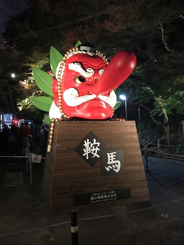f:id:TOQ5050:20191209003232j:plain