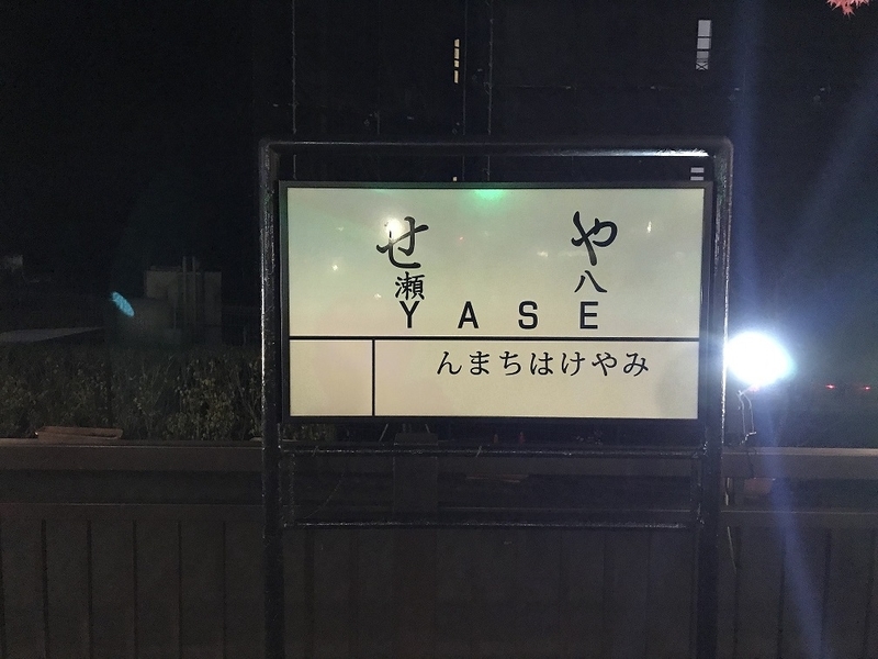 f:id:TOQ5050:20191209003335j:plain