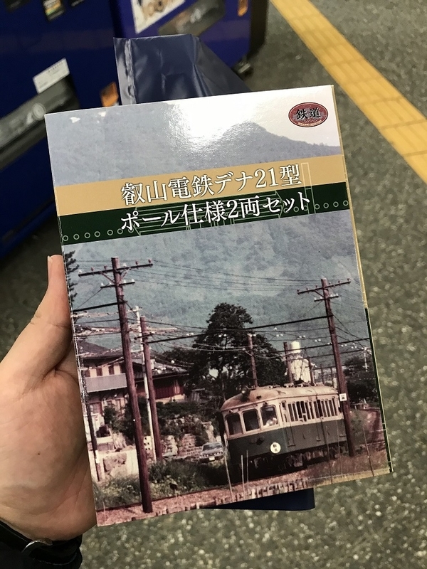 f:id:TOQ5050:20191209003344j:plain