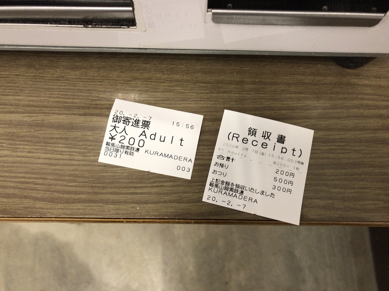 f:id:TOQ5050:20200219160909j:plain f:id:TOQ5050:20200219160909j:plain