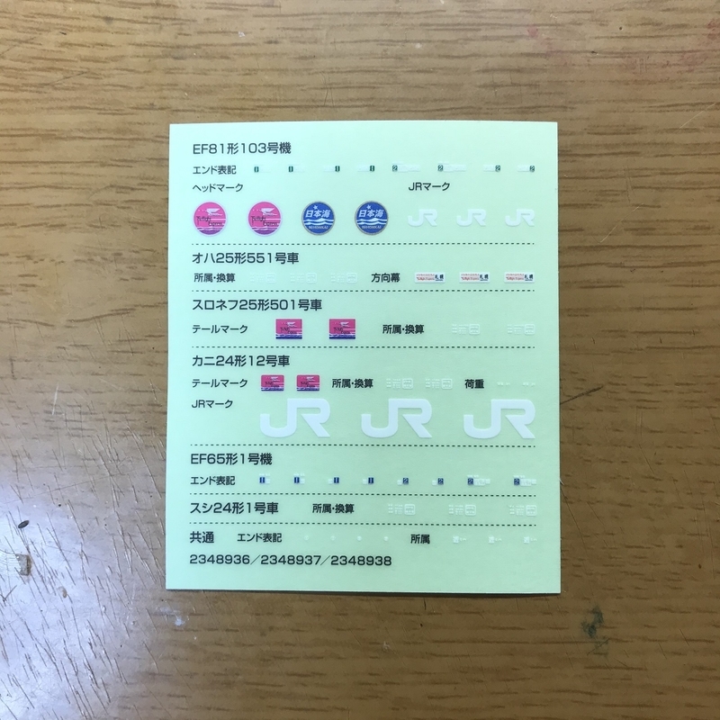 f:id:TOQ5050:20200312011415j:plain