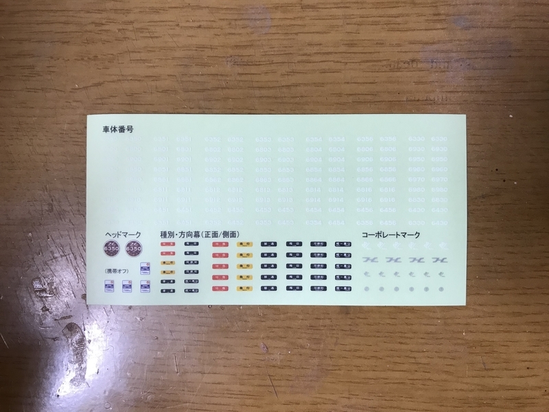 f:id:TOQ5050:20200428091534j:plain