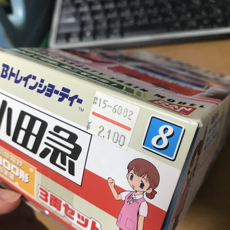 f:id:TOQ5050:20200505130122j:plain