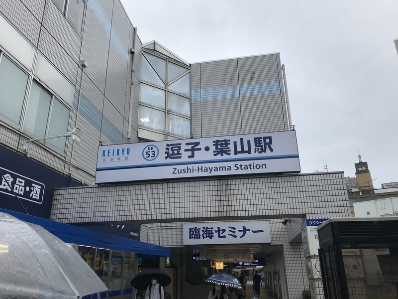 f:id:TOQ5050:20200613160031j:plain