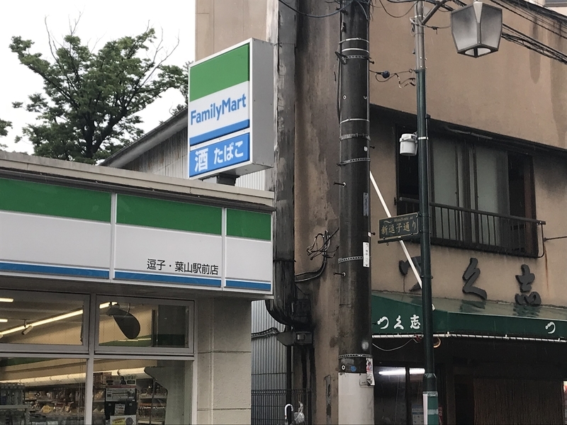 f:id:TOQ5050:20200613160128j:plain