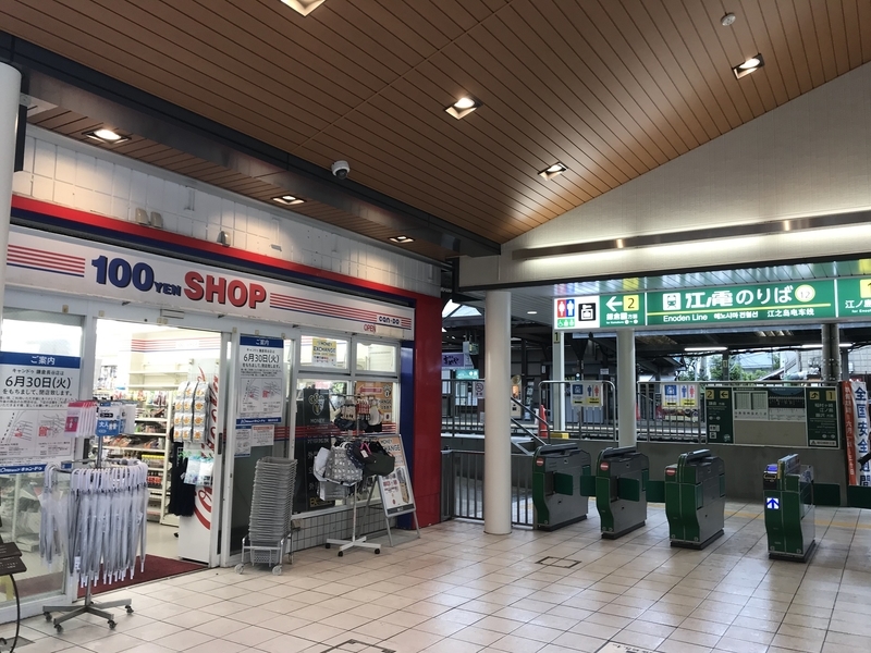 f:id:TOQ5050:20200613163223j:plain