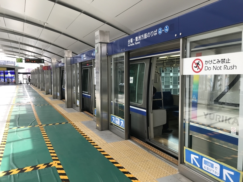 f:id:TOQ5050:20200627140041j:plain