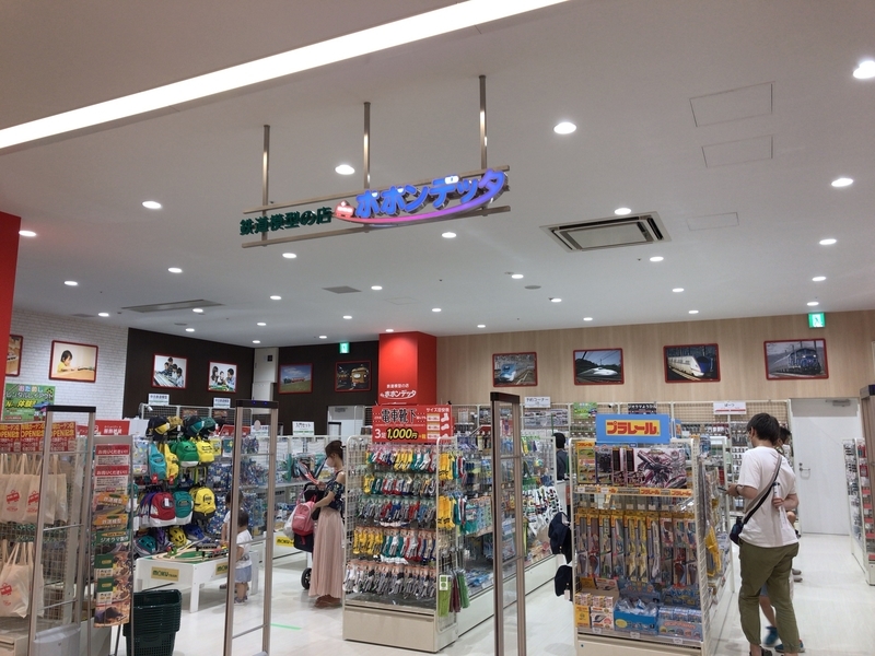 f:id:TOQ5050:20200627144908j:plain