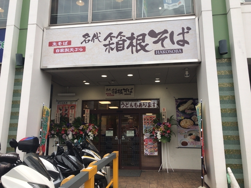 f:id:TOQ5050:20201018135401j:plain