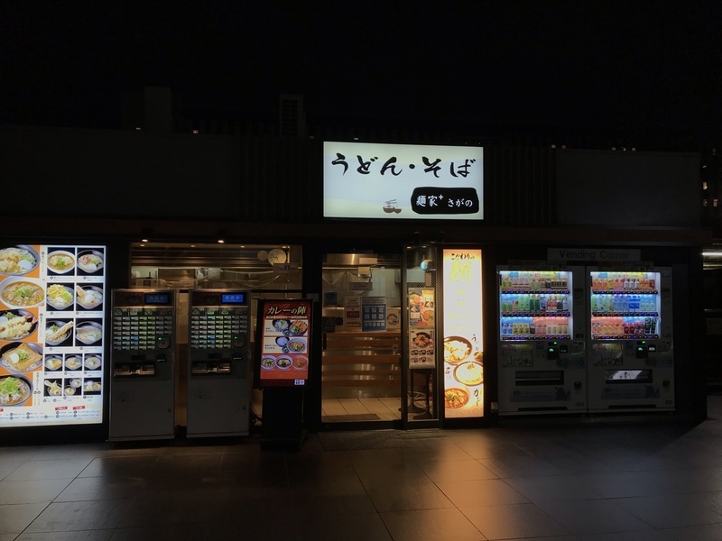 f:id:TOQ5050:20201127212559j:plain