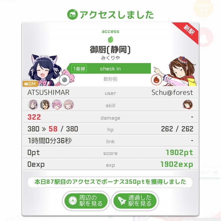 f:id:TOQ5050:20201231213700j:plain