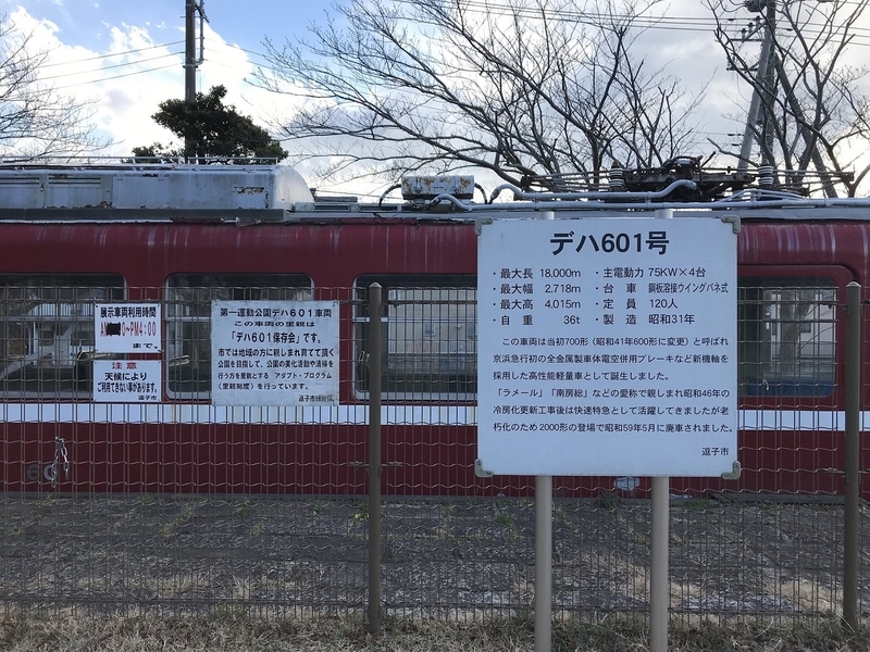 f:id:TOQ5050:20210129151803j:plain