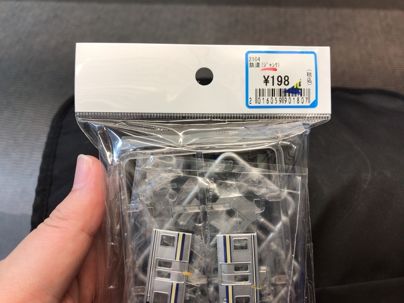 f:id:TOQ5050:20210407195207j:plain