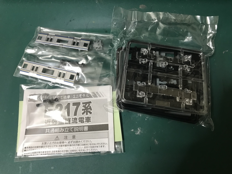 f:id:TOQ5050:20210614211203j:plain