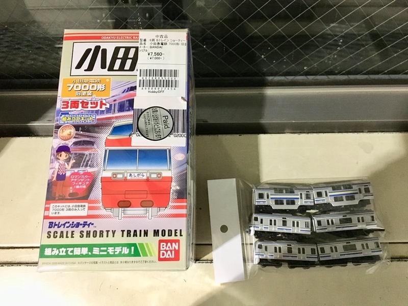 Bトレ E217系横須賀・総武快速線を組み立てる＆15両フル編成にし