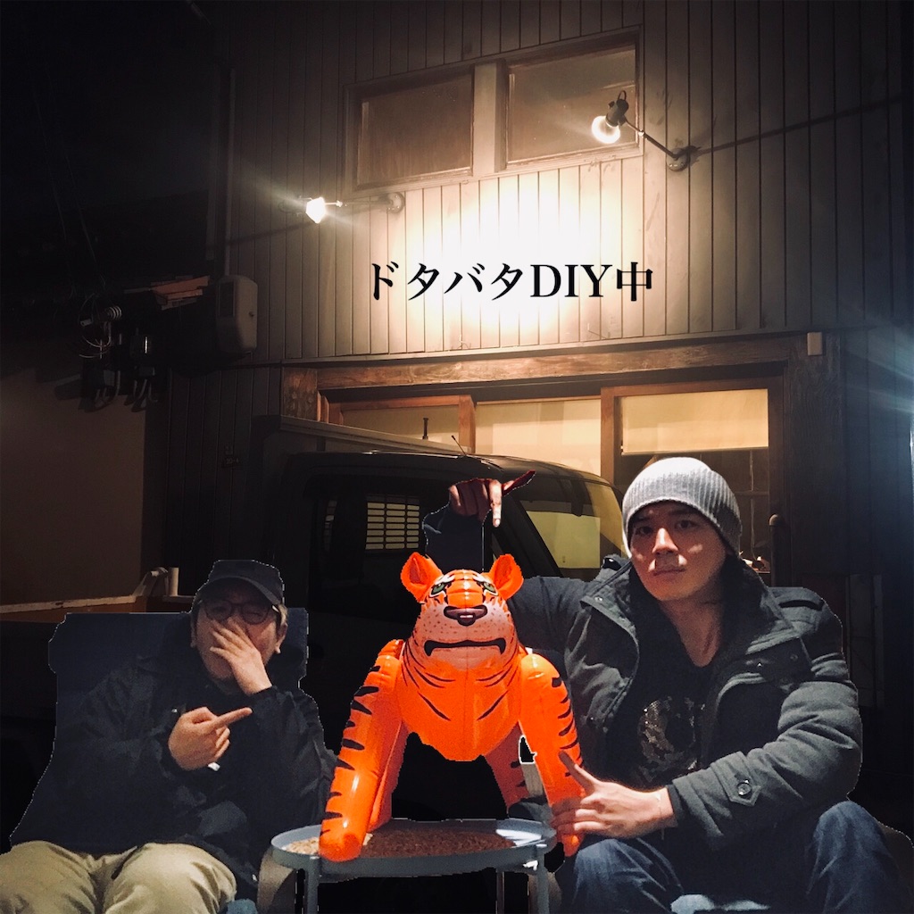 f:id:TORA8:20200206232353j:image f:id:TORA8:20200206232353j:image
