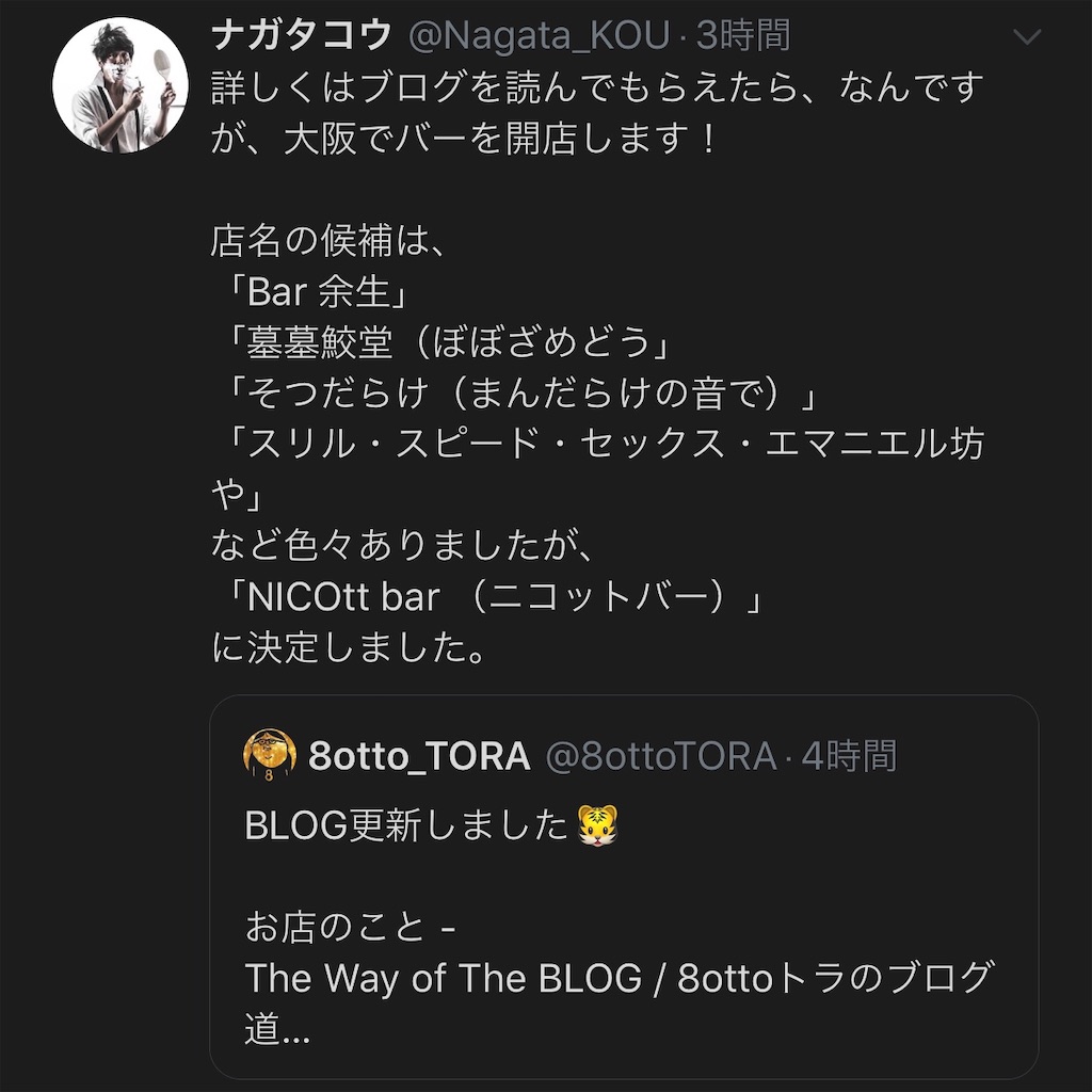 f:id:TORA8:20200207100220j:image f:id:TORA8:20200207100220j:image