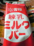 20060506162309