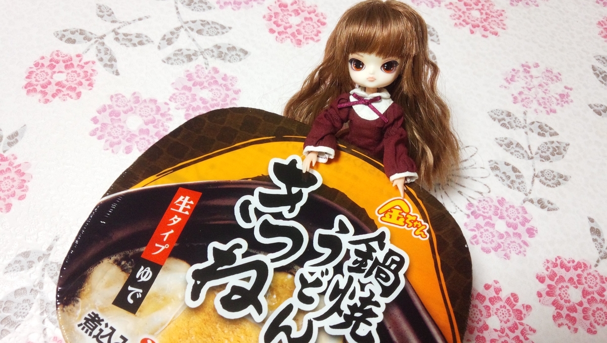 f:id:TORIARA230:20191209164351j:plain f:id:TORIARA230:20191209164351j:plain