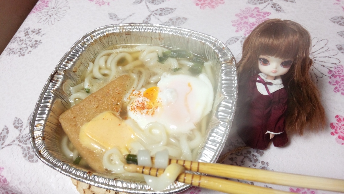 f:id:TORIARA230:20191209164920j:plain f:id:TORIARA230:20191209164920j:plain