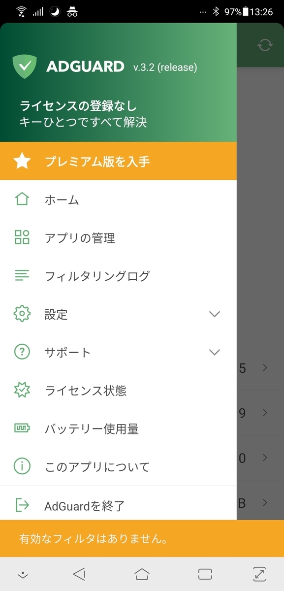 f:id:TORM1104:20191114132804j:plain f:id:TORM1104:20191114132804j:plain