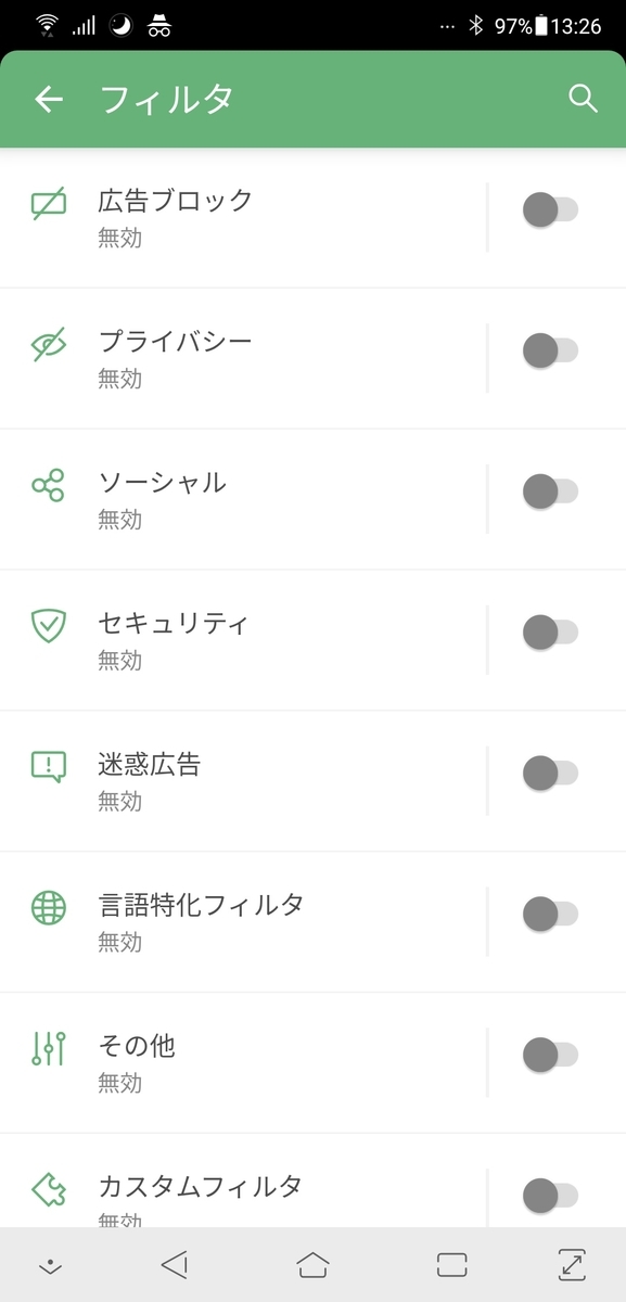 f:id:TORM1104:20191114132831j:plain f:id:TORM1104:20191114132831j:plain