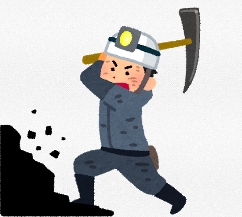 資金　貯める