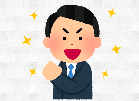 見本　人物