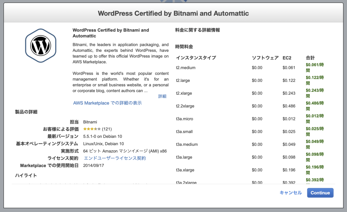 f:id:TOSHIOSHIMO:20200907200028p:plain f:id:TOSHIOSHIMO:20200907200028p:plain