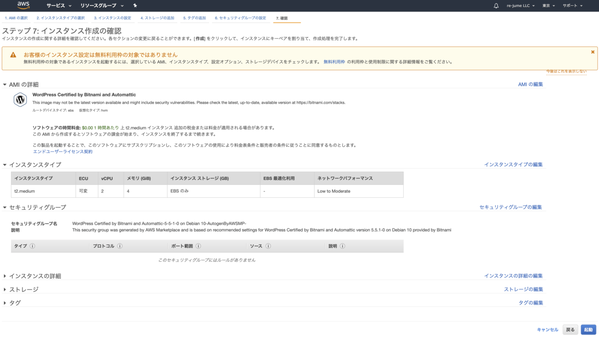 f:id:TOSHIOSHIMO:20200907201416p:plain f:id:TOSHIOSHIMO:20200907201416p:plain