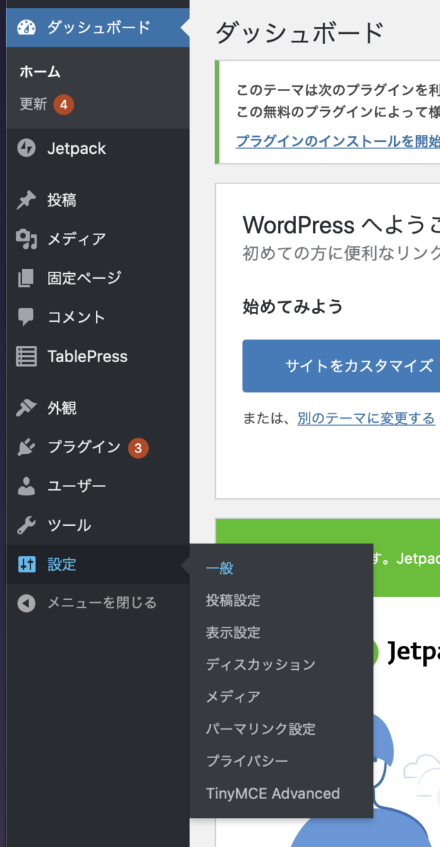 f:id:TOSHIOSHIMO:20200910184850p:plain f:id:TOSHIOSHIMO:20200910184850p:plain