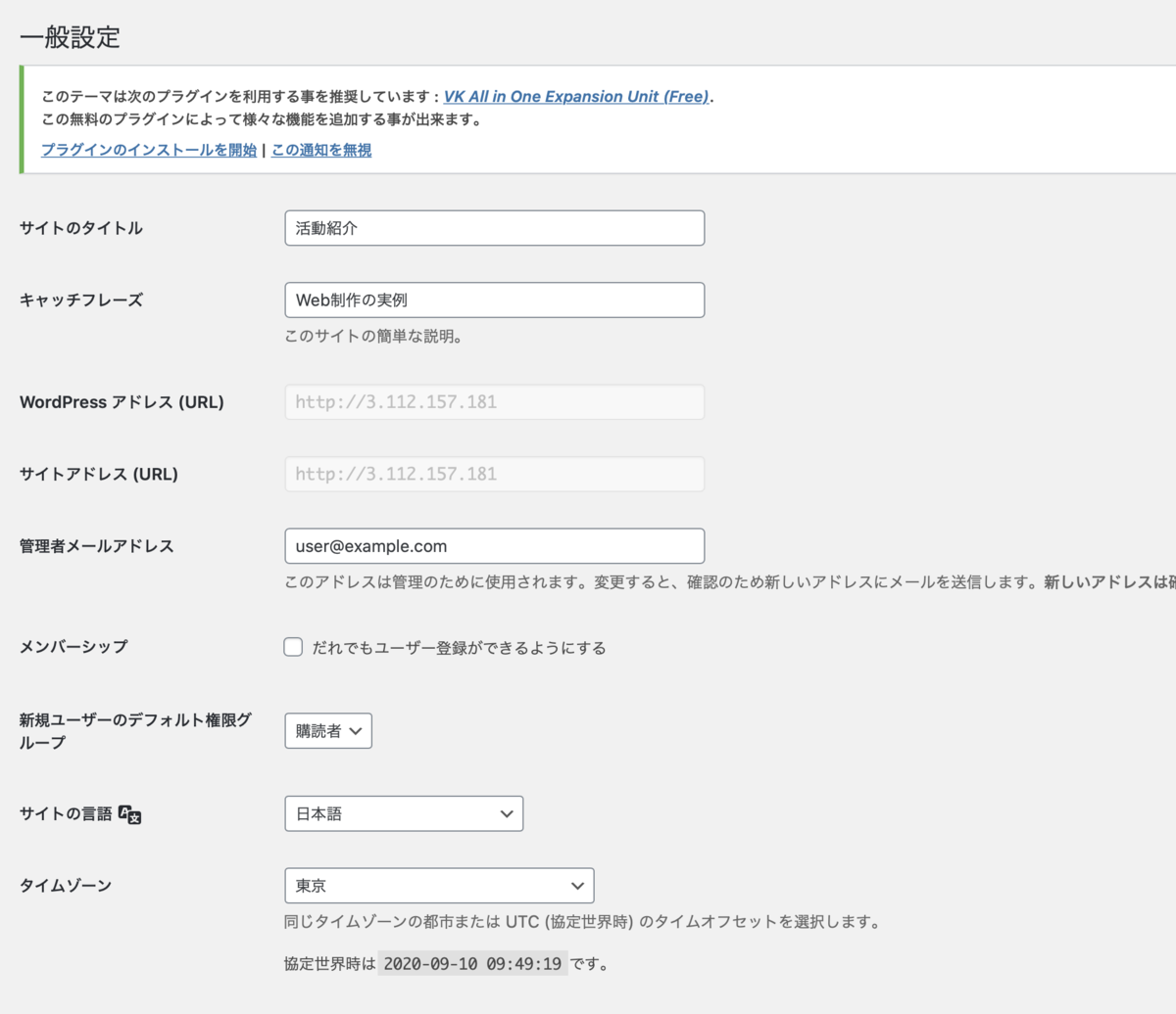 f:id:TOSHIOSHIMO:20200910185031p:plain f:id:TOSHIOSHIMO:20200910185031p:plain