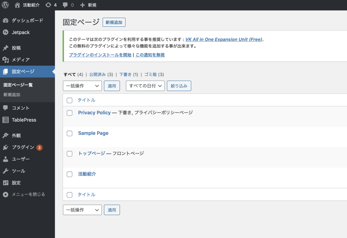 f:id:TOSHIOSHIMO:20200910185144p:plain f:id:TOSHIOSHIMO:20200910185144p:plain
