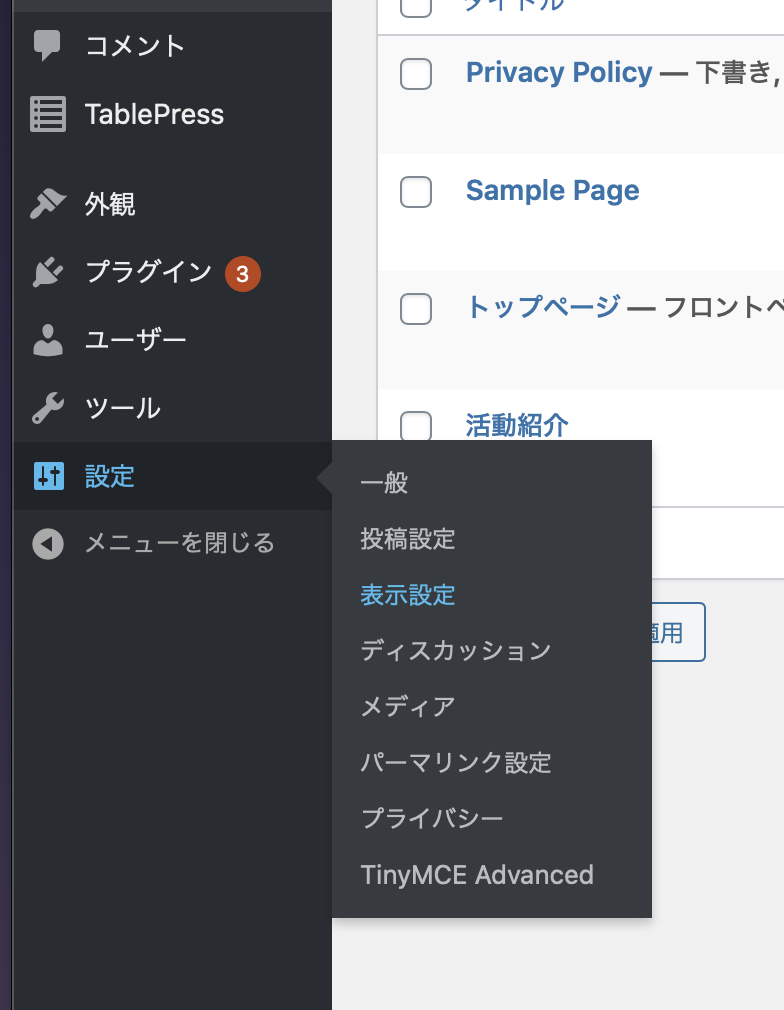 f:id:TOSHIOSHIMO:20200910185251p:plain f:id:TOSHIOSHIMO:20200910185251p:plain