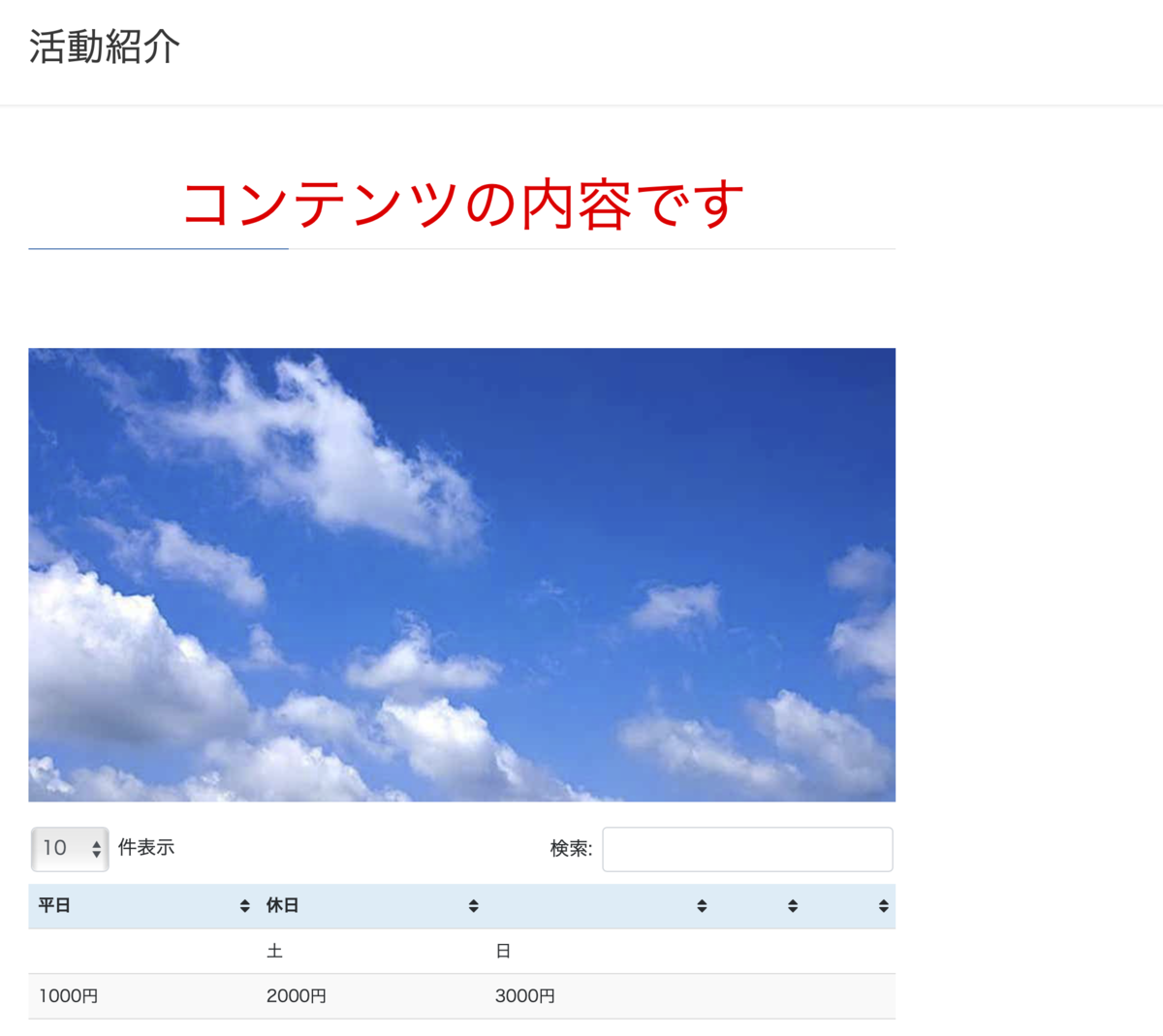 f:id:TOSHIOSHIMO:20200910185558p:plain f:id:TOSHIOSHIMO:20200910185558p:plain