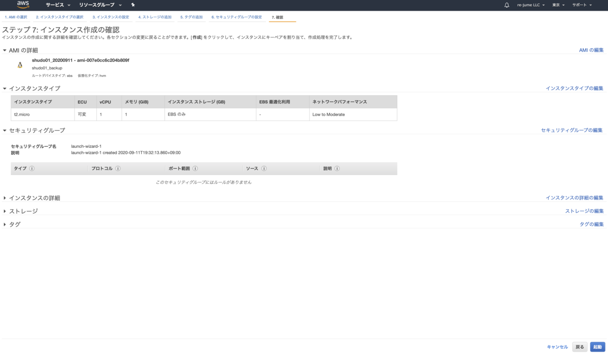 f:id:TOSHIOSHIMO:20200911195039p:plain f:id:TOSHIOSHIMO:20200911195039p:plain