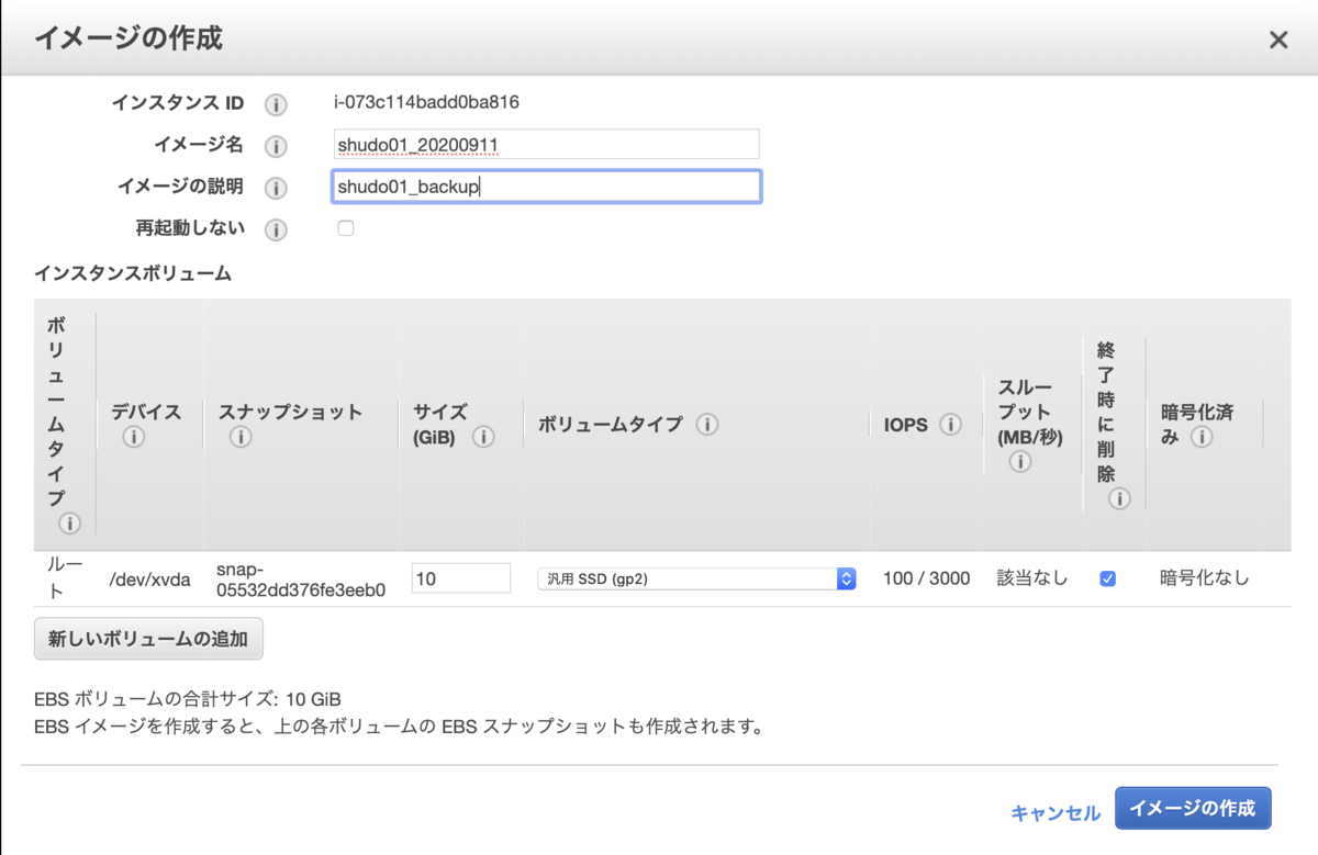f:id:TOSHIOSHIMO:20200911200752p:plain f:id:TOSHIOSHIMO:20200911200752p:plain