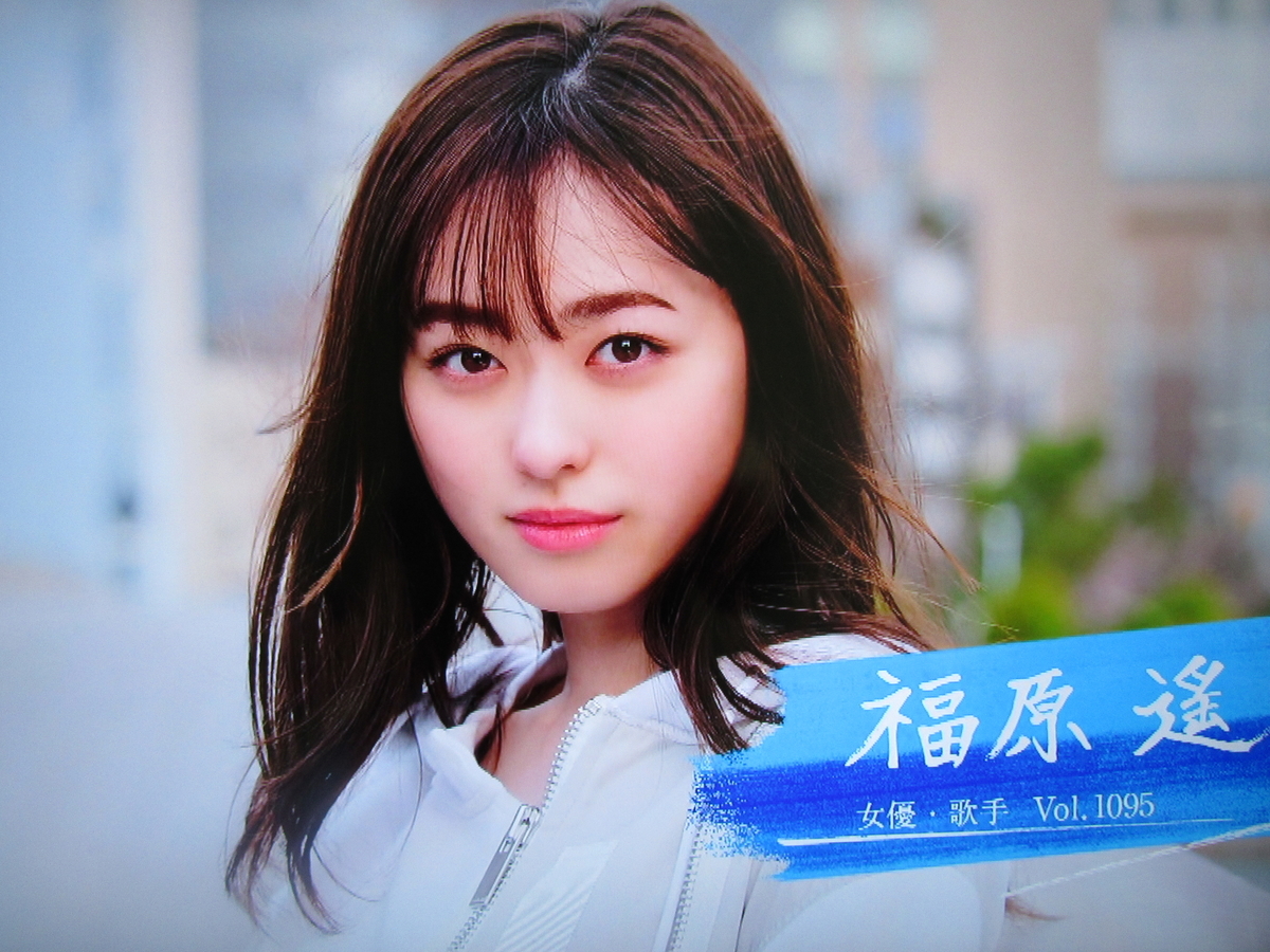 情熱大陸 福原遥 を観て 刺さるコンテンツ ２７ Toshixxxのブログ