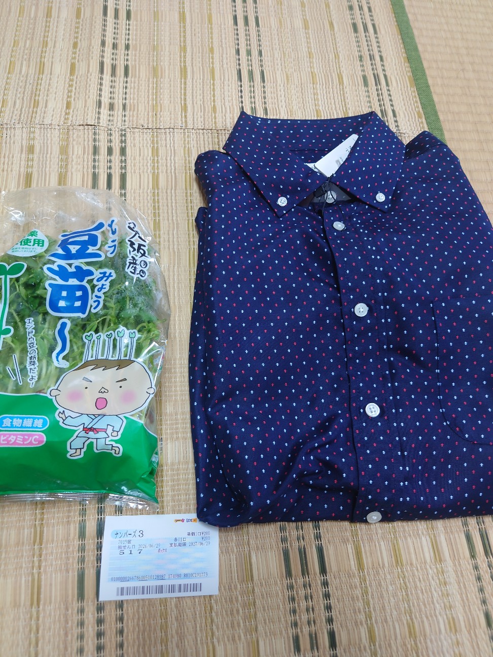 f:id:TOSHIXXX:20260808073328j:image